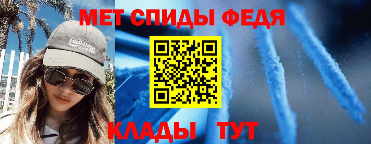 Амфетамин VHQ Сергиев Посад
