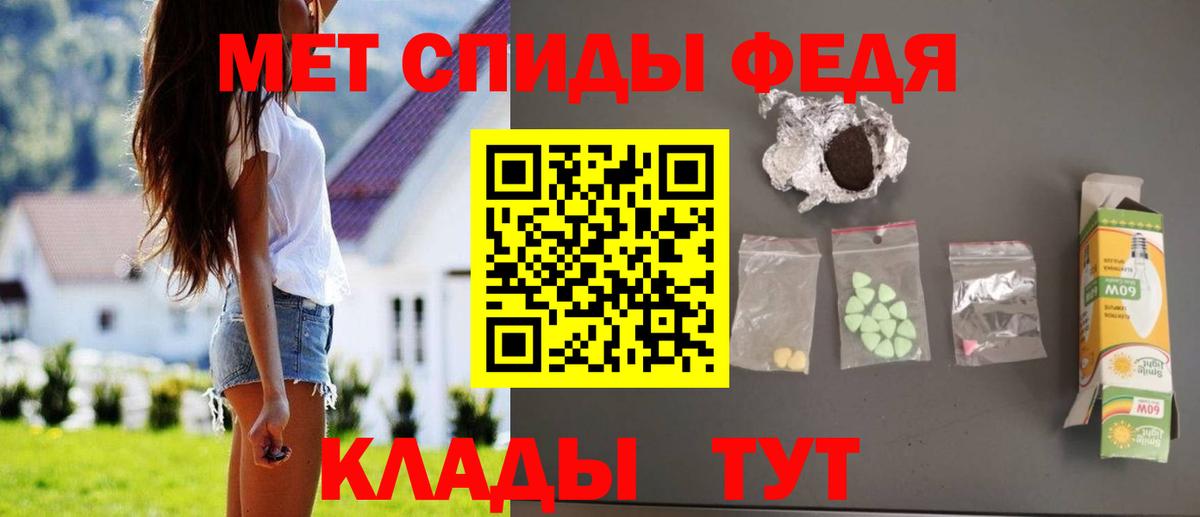 Amphetamine 98%  Вход с VPN  АМФ    ссылка  Сергиев Посад 