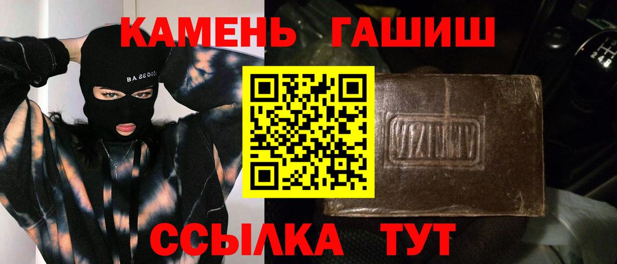 ГАШ 40% ТГК Сергиев Посад