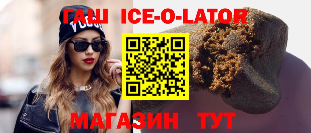 ГАШИШ гарик  Вход с VPN  Сергиев Посад  ГАШ hashish 