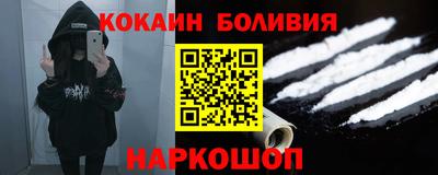 COCAINE Конаково