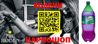 соль курить ск Коммунар
