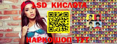 соль курить ск Коммунар