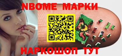 соль курить ск Коммунар