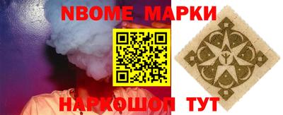 COCAINE Конаково