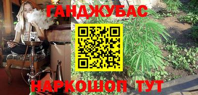 соль курить ск Коммунар