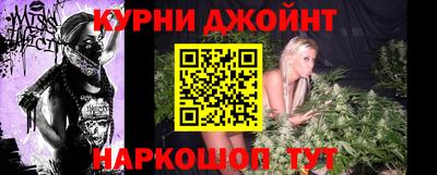 соль курить ск Коммунар