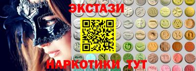 соль курить ск Коммунар