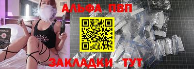 COCAINE Конаково