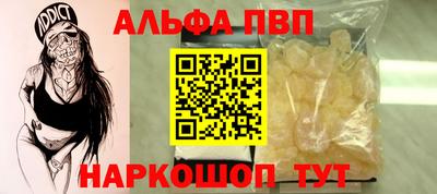 соль курить ск Коммунар