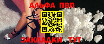 COCAINE Конаково