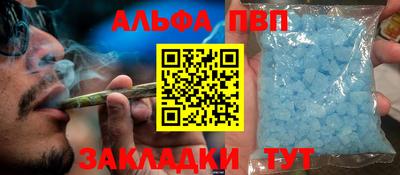 COCAINE Конаково