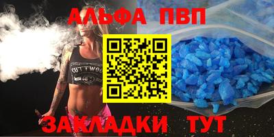 COCAINE Конаково