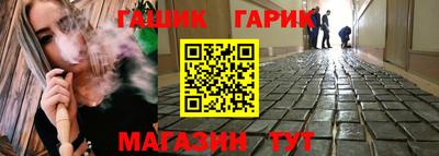 соль курить ск Коммунар