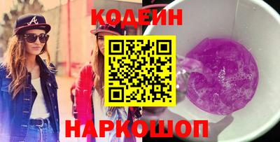 COCAINE Конаково