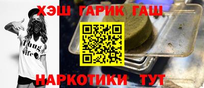соль курить ск Коммунар