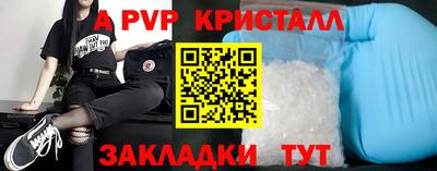COCAINE Конаково