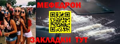 соль курить ск Коммунар