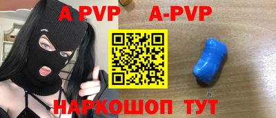 соль курить ск Коммунар