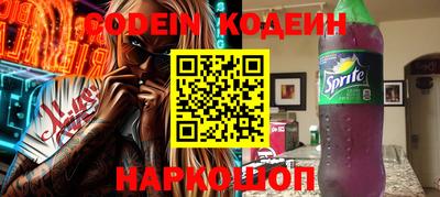 apvp Комсомольск-на-Амуре
