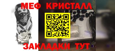 COCAINE Конаково