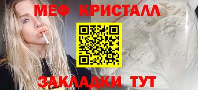 COCAINE Конаково