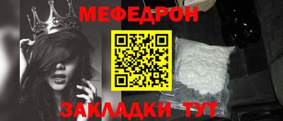 соль курить ск Коммунар