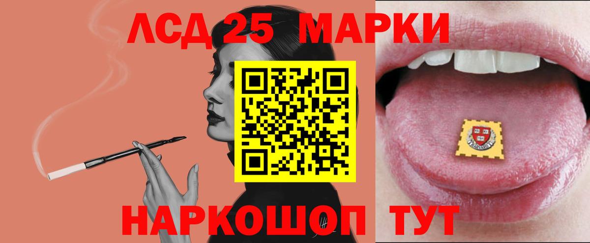 Лсд 25 экстази  ЛСД экстази ecstasy  Сергиев Посад  Вход с VPN  ЛСД экстази ecstasy 