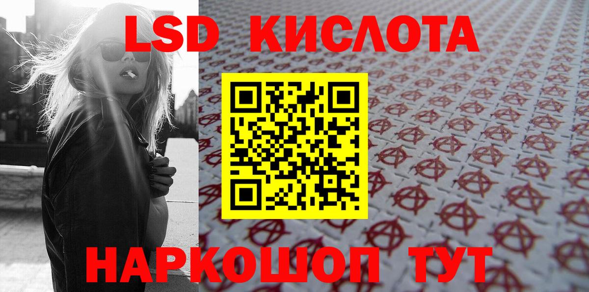 Наркотические марки 1500мкг  Вход с VPN  Сергиев Посад 