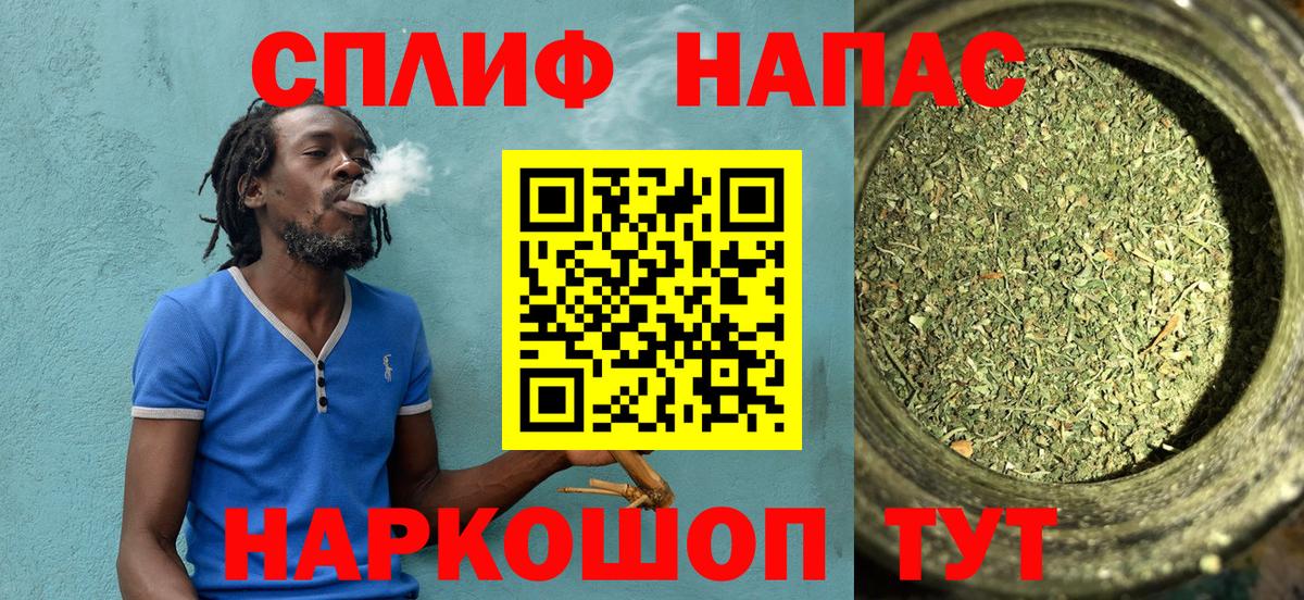 Шишки марихуана LSD WEED Сергиев Посад