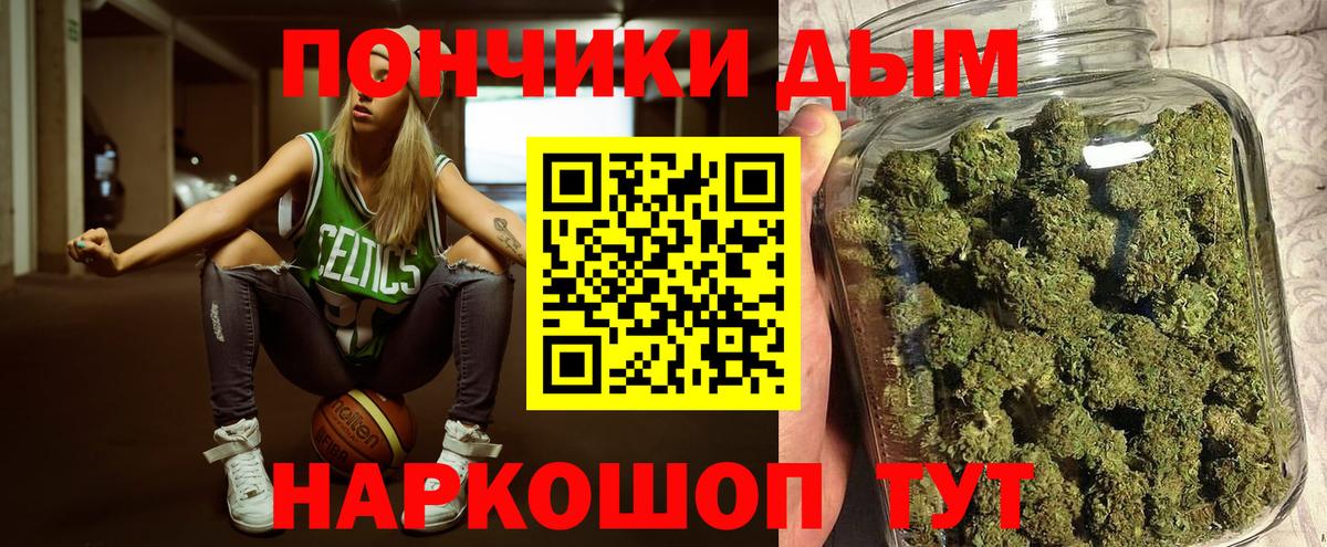 Конопля AK-47  Шишки марихуана планчик  Каннабис Ganja  Каннабис LSD WEED  Сергиев Посад  Вход с VPN 